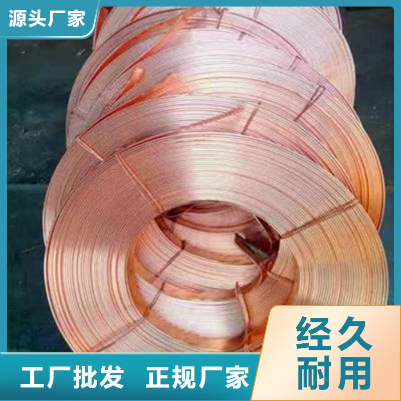 紫铜排产品性能