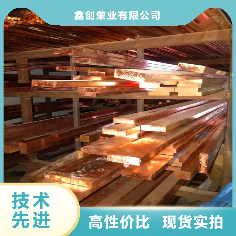 紫铜排产品性能