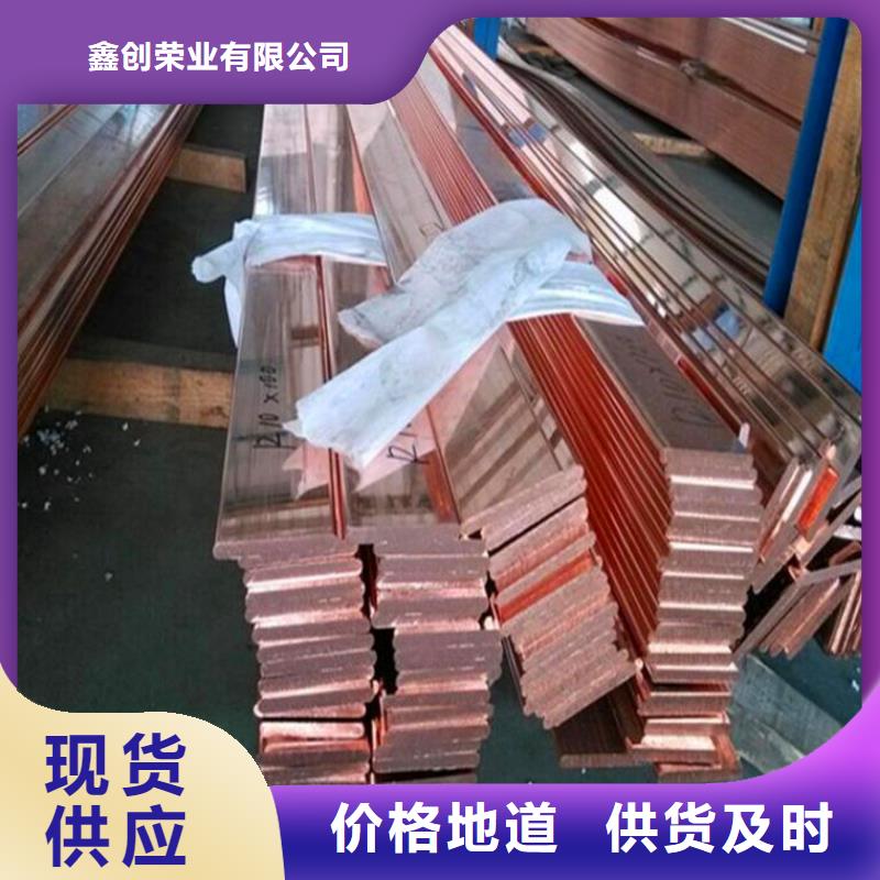 紫铜排产品性能