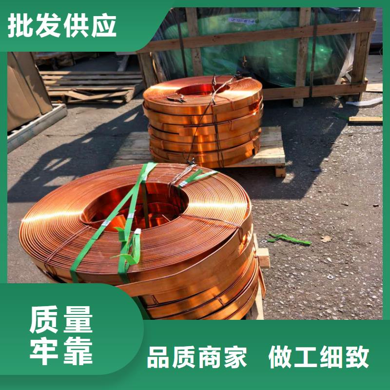紫铜排产品性能