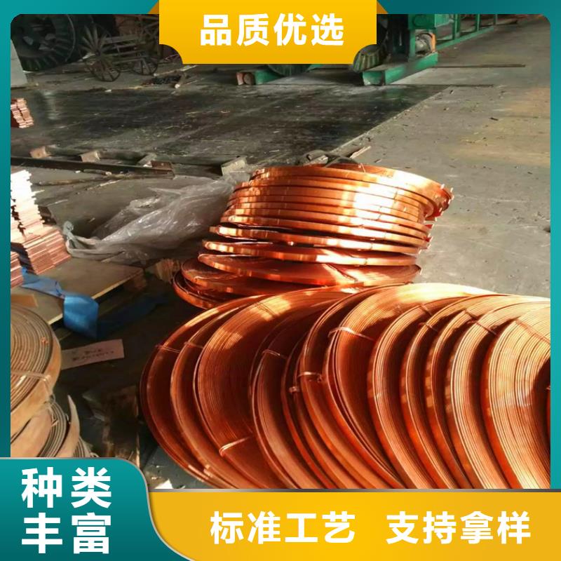 紫铜排产品性能