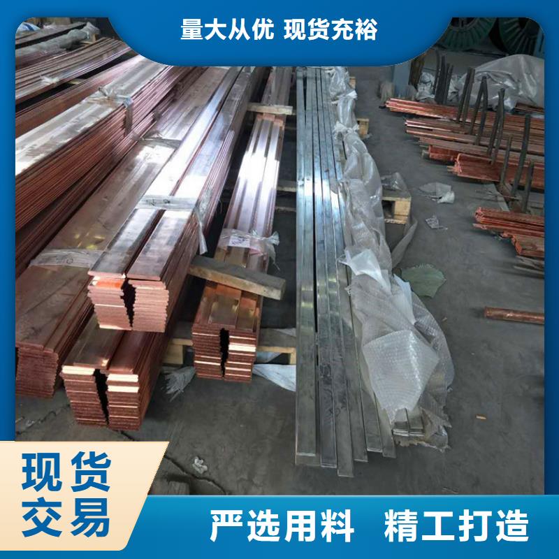 紫铜排厂家实力大