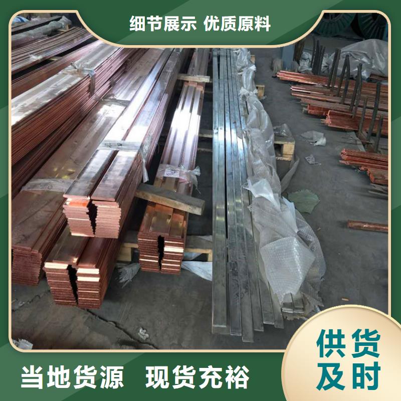 紫铜排产品性能