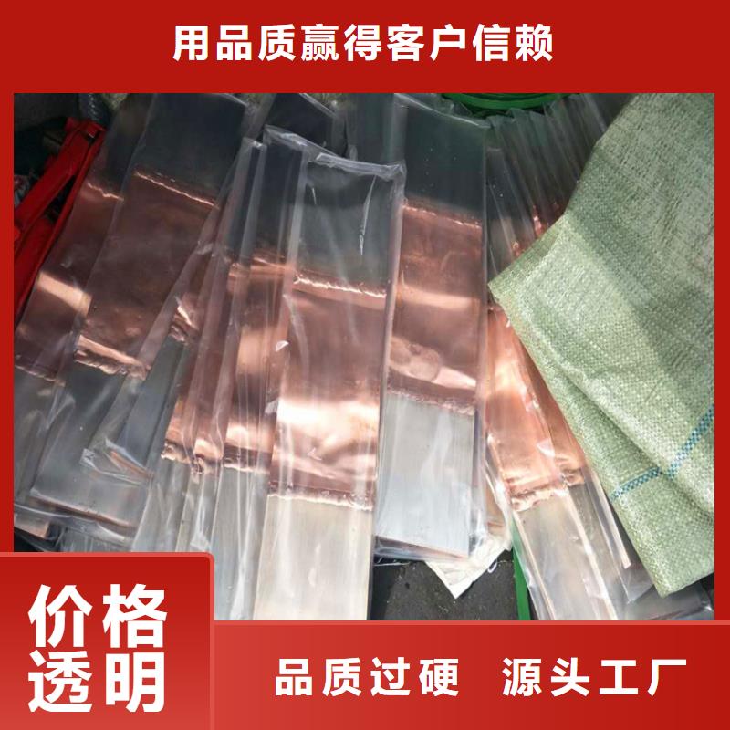 紫铜排产品性能