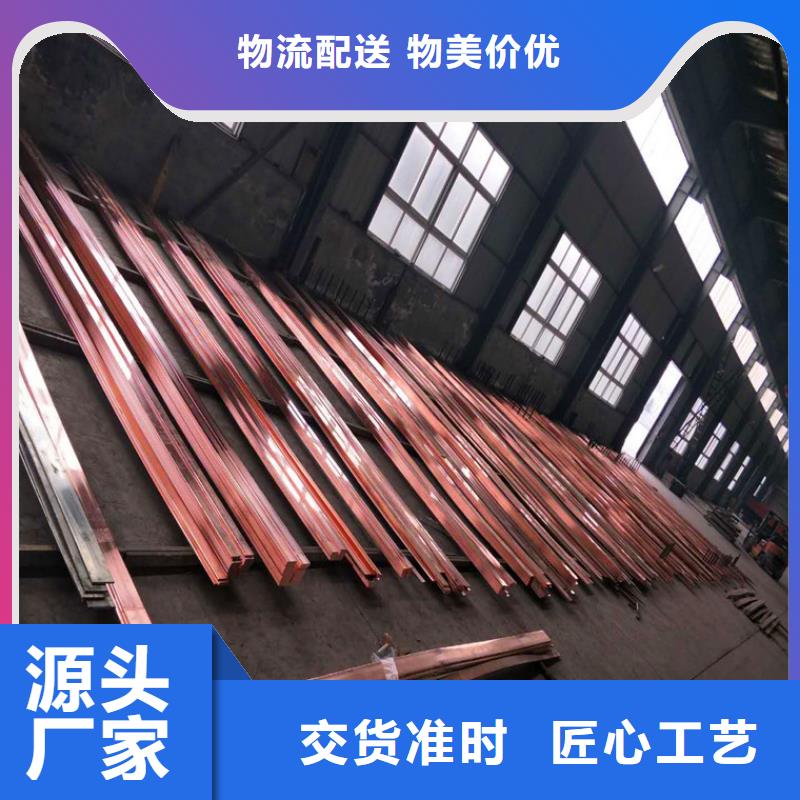 紫铜排产品性能