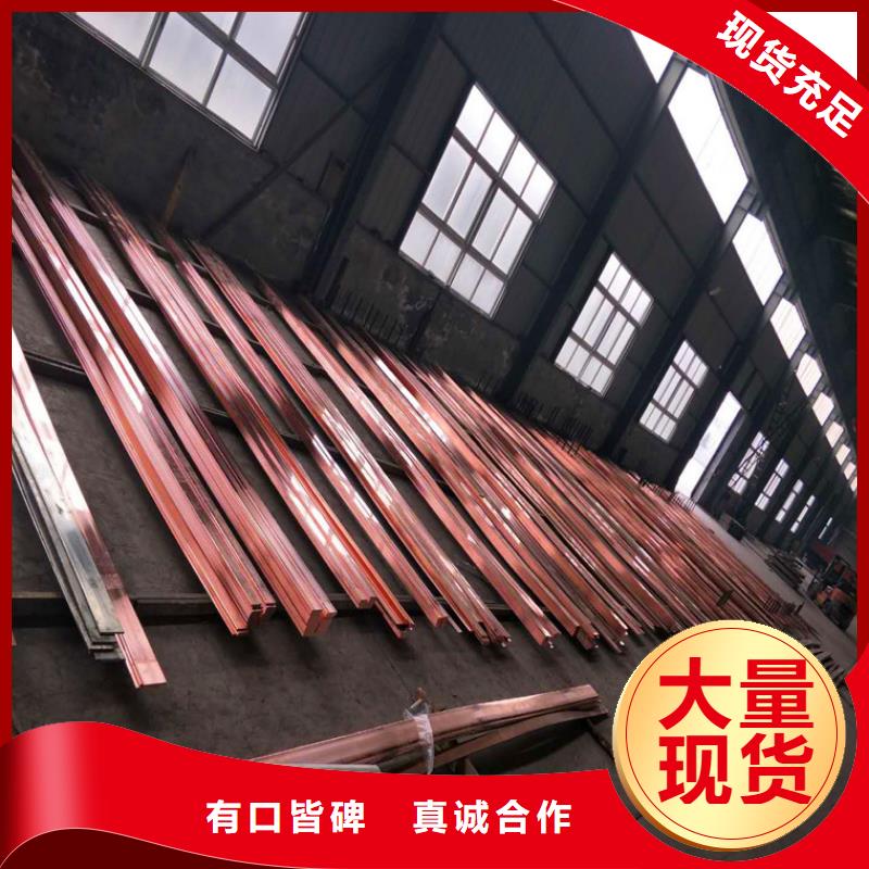 紫铜排紫铜板专业信赖厂家