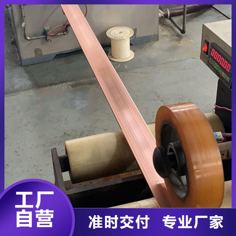 紫铜排厂家实力大