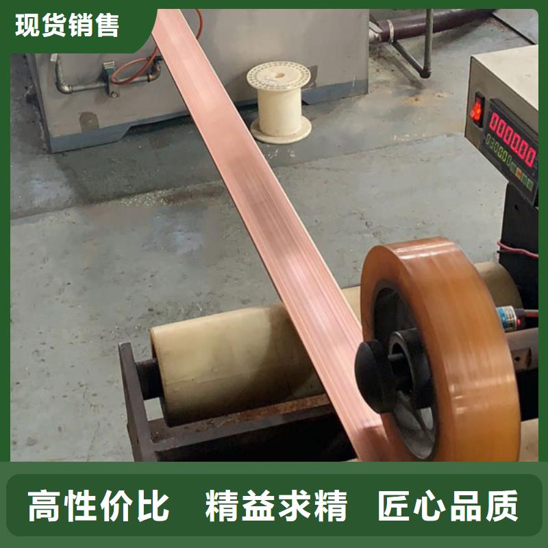 紫铜排产品性能