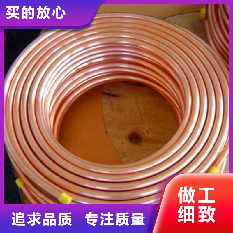 紫铜管紫铜板供应采购