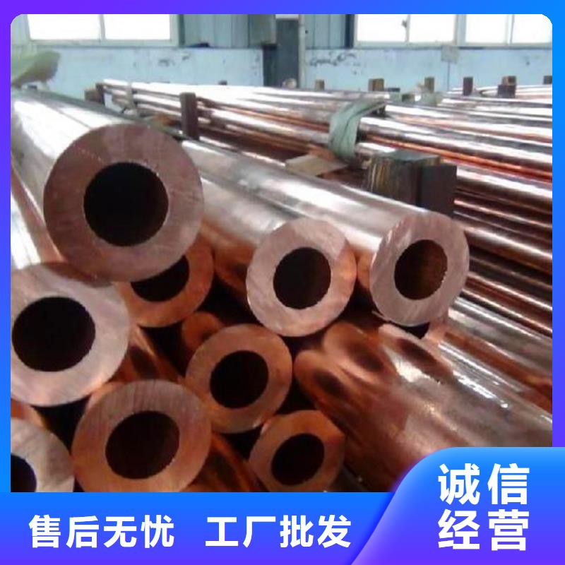紫铜管紫铜板供应采购