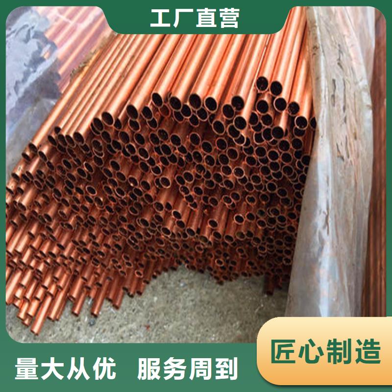 紫铜管铜绞线为您提供一站式采购服务