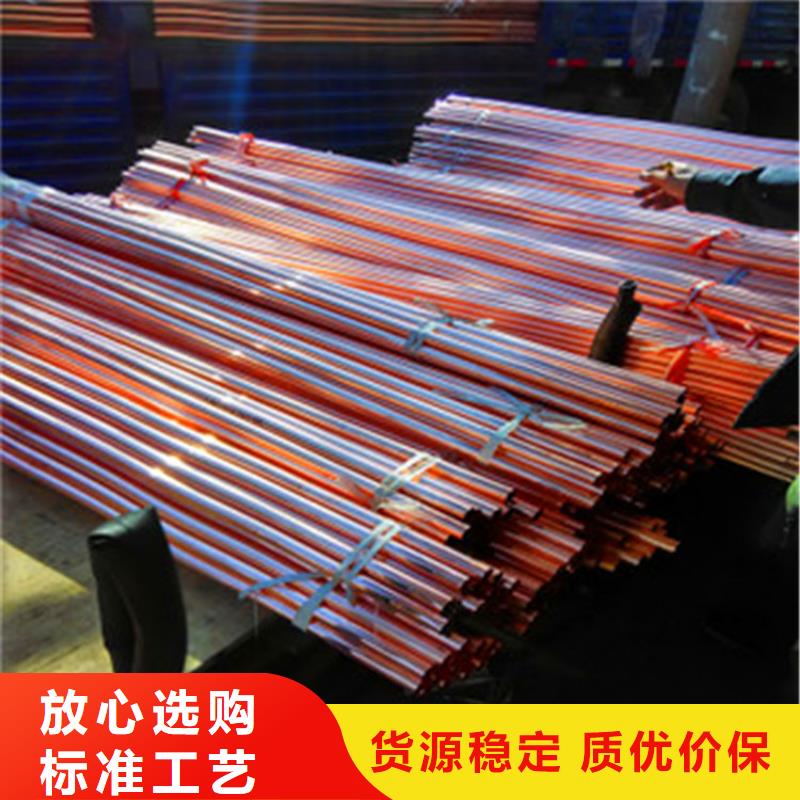紫铜管追求细节品质
