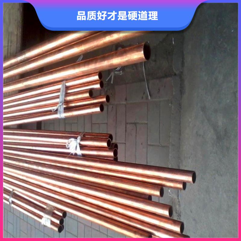 紫铜管追求细节品质