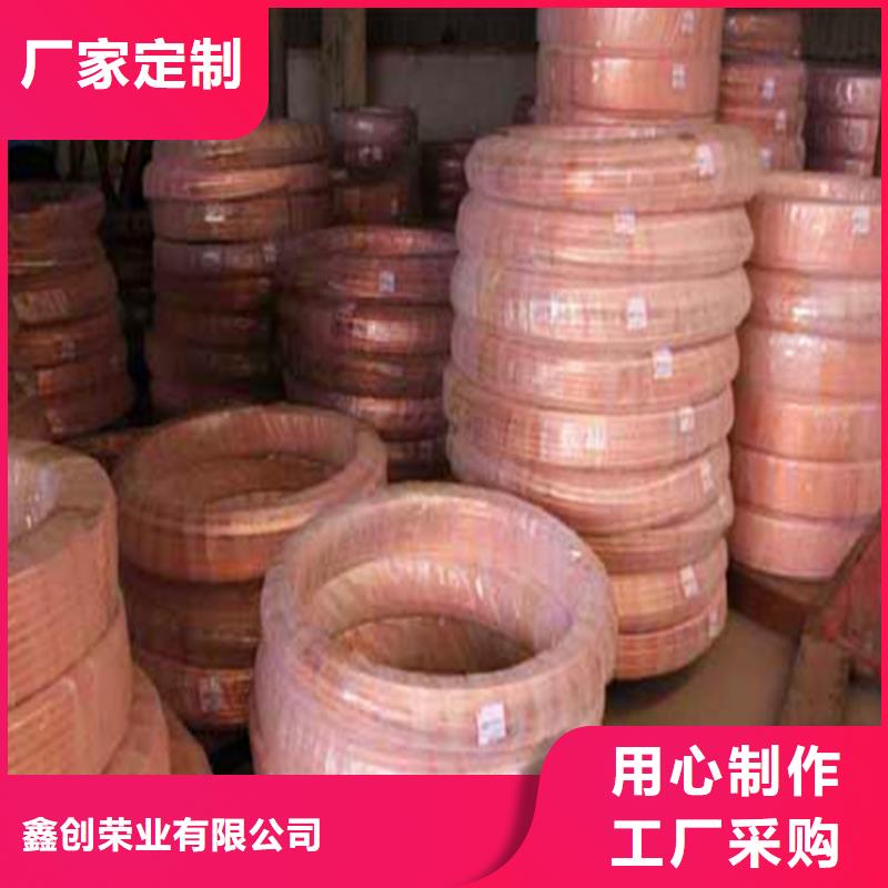 紫铜管紫铜板供应采购