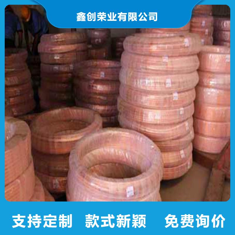 紫铜管铜绞线为您提供一站式采购服务