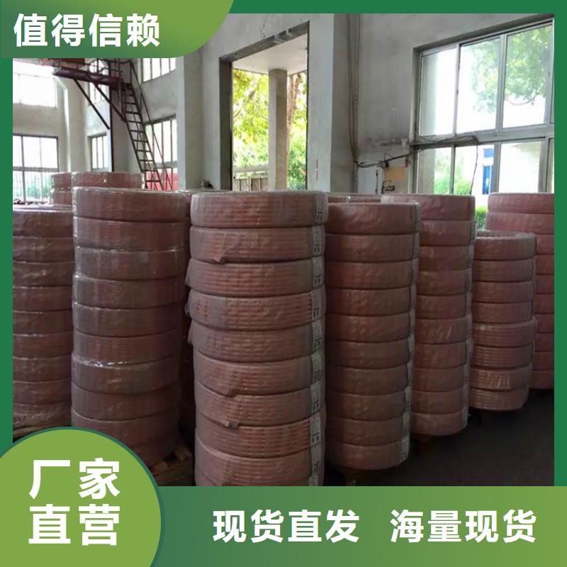 紫铜管紫铜板供应采购