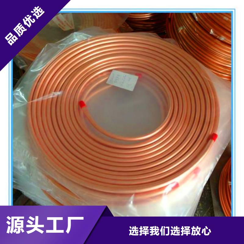 紫铜管铜绞线为您提供一站式采购服务