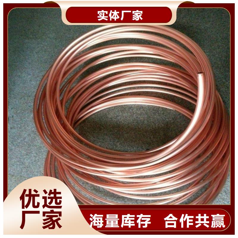紫铜管铜绞线为您提供一站式采购服务