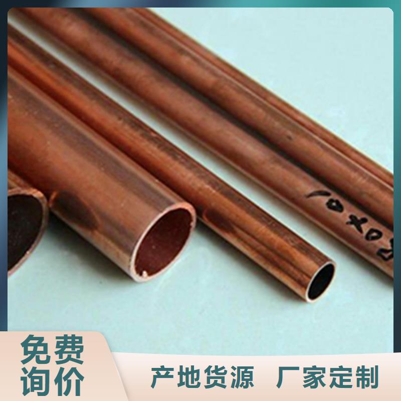 紫铜管铜绞线为您提供一站式采购服务