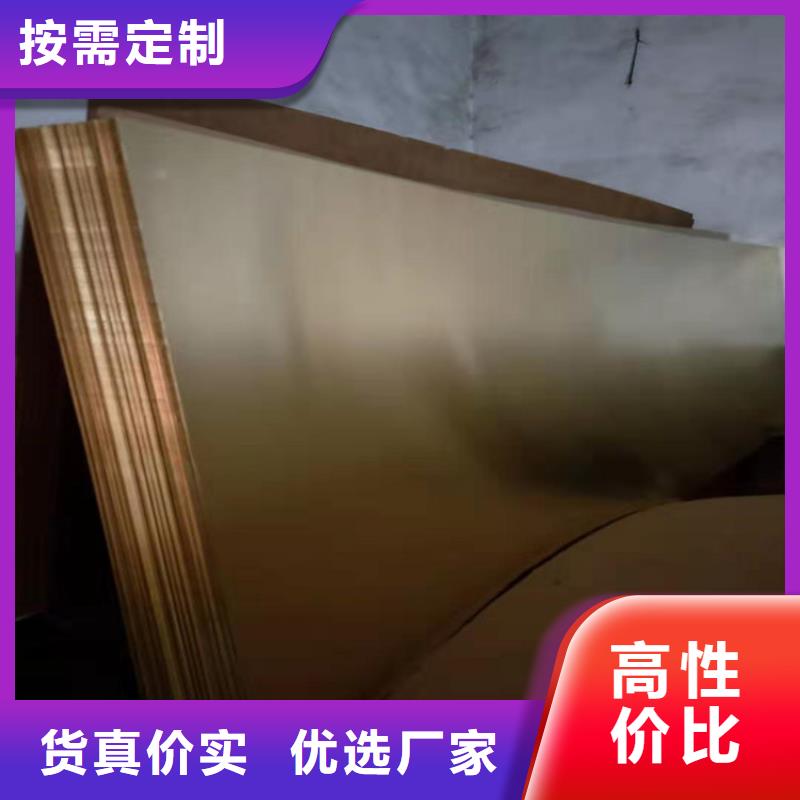 紫铜板-花纹铝板符合行业标准