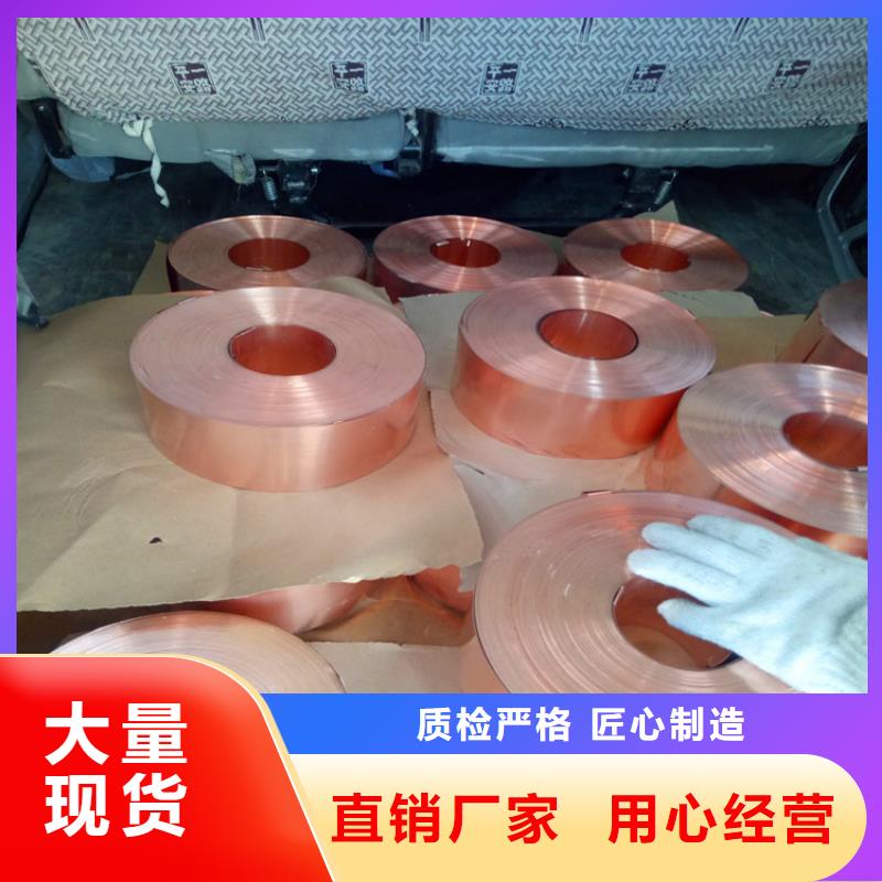 紫铜板大厂生产品质