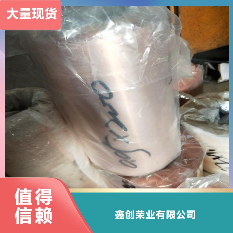 【紫铜板】,铝方管品质商家