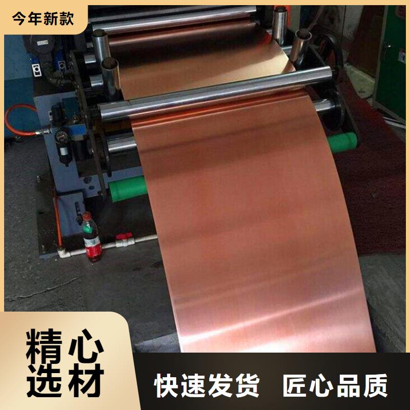 【紫铜板】,铝方管品质商家