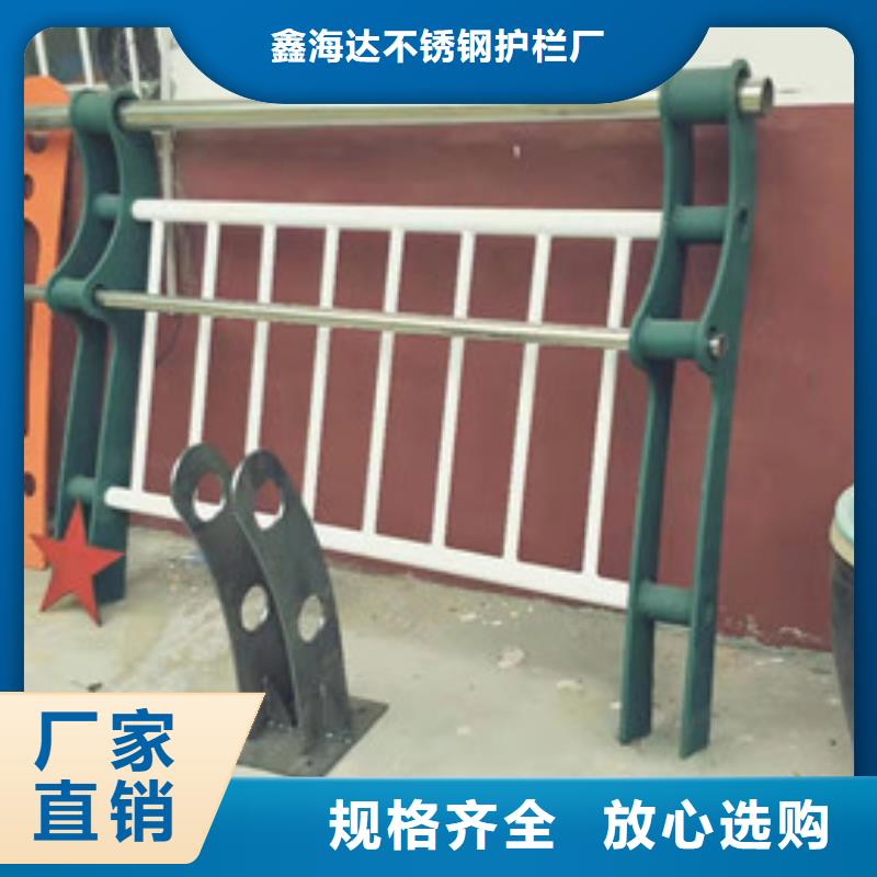 景观护栏不锈钢钢索护栏实体诚信经营