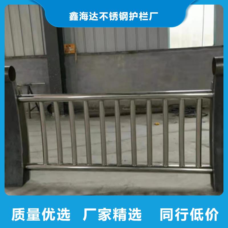 灯光护栏-【防撞护栏】产地采购