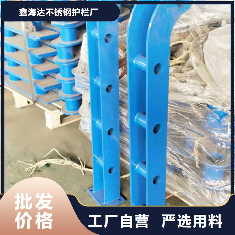 不锈钢复合管,木纹转印护栏甄选好物