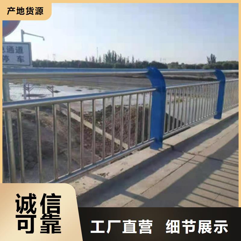 不锈钢复合管_防撞护栏欢迎来电咨询