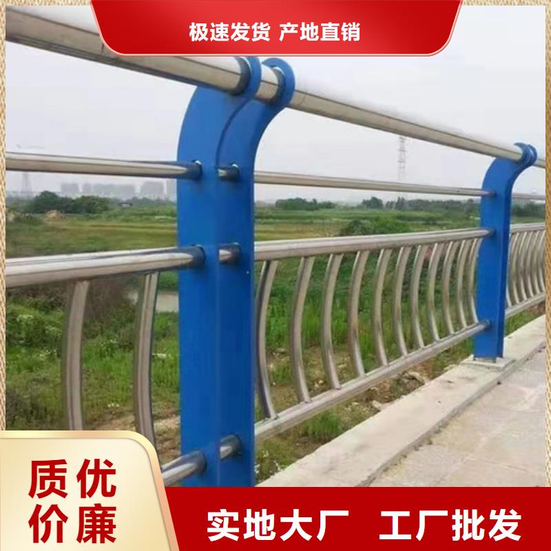 不锈钢复合管_防撞护栏欢迎来电咨询