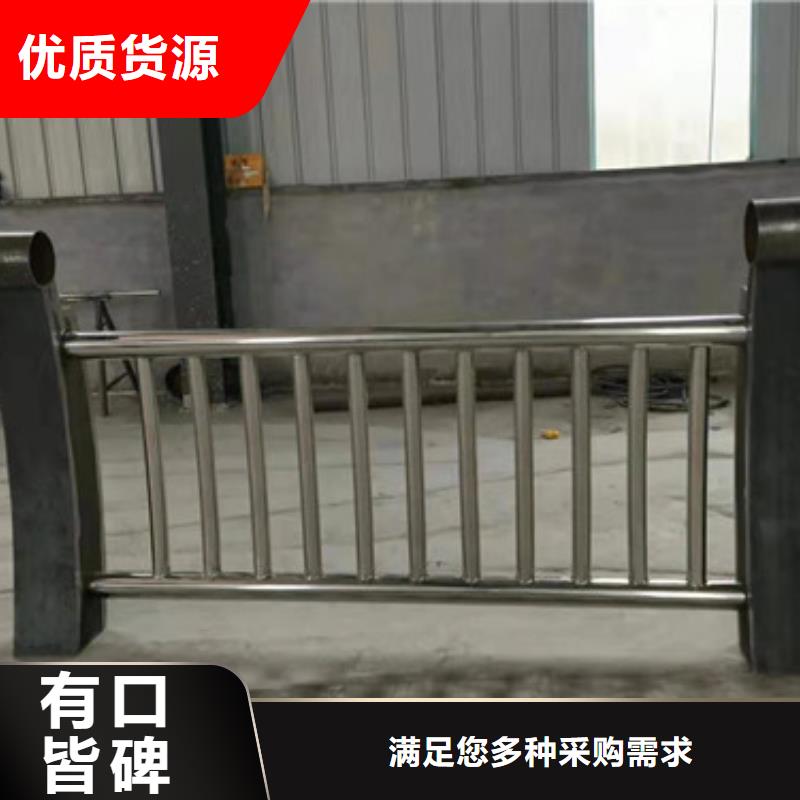 不锈钢复合管_防撞护栏欢迎来电咨询