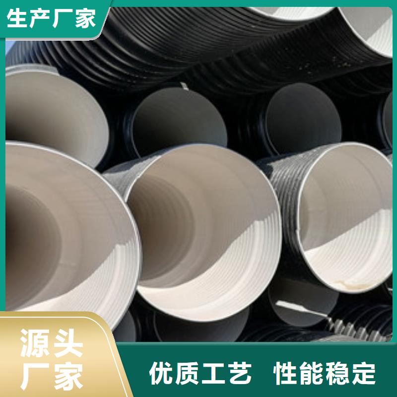 HDPE双壁波纹管螺旋波纹管厂家精选好货