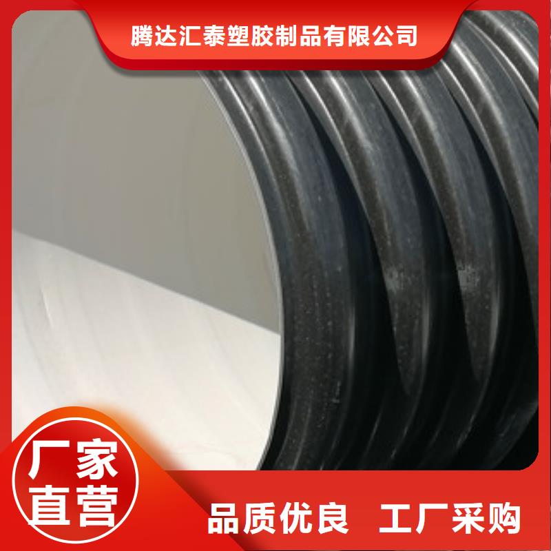 HDPE双壁波纹管螺旋波纹管厂家精选好货