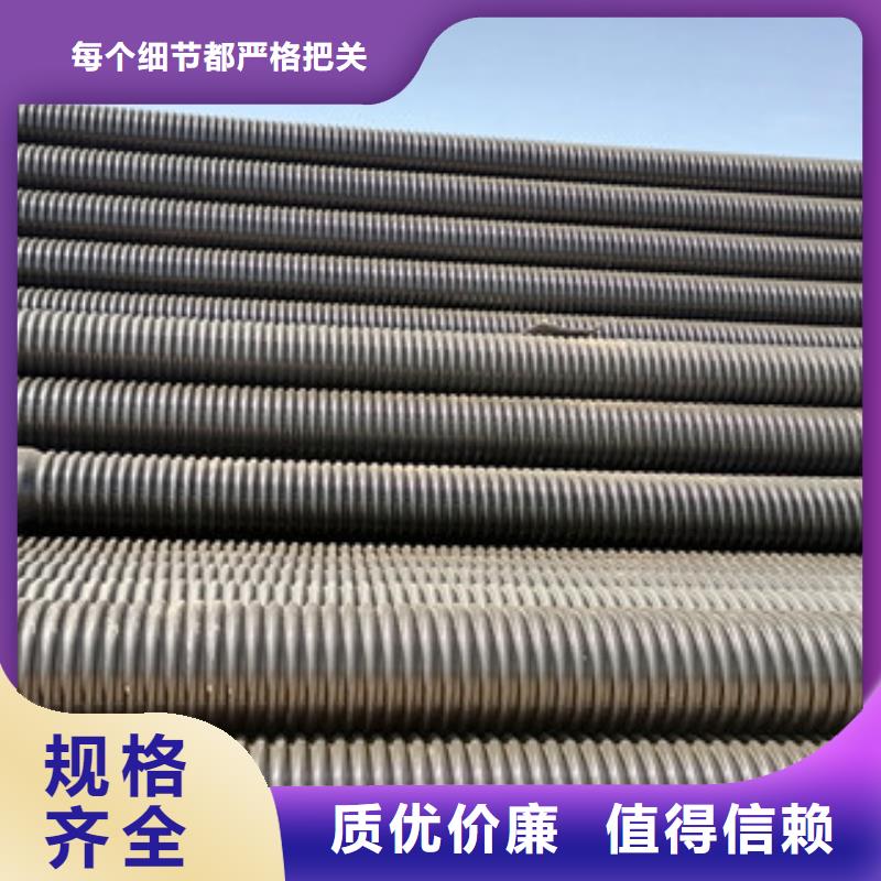 HDPE双壁波纹管螺旋波纹管厂家精选好货