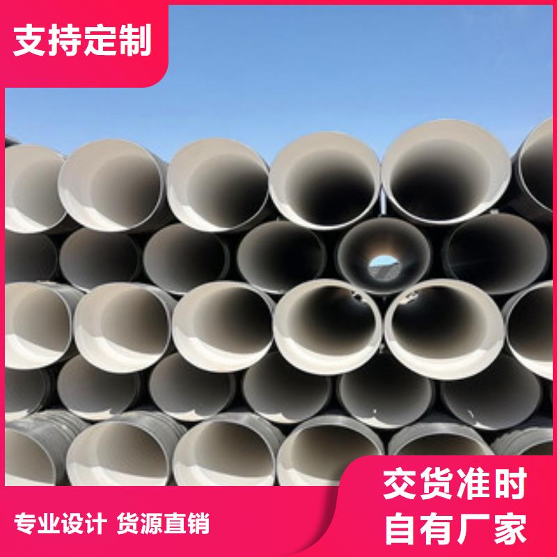 HDPE双壁波纹管螺旋波纹管厂家精选好货