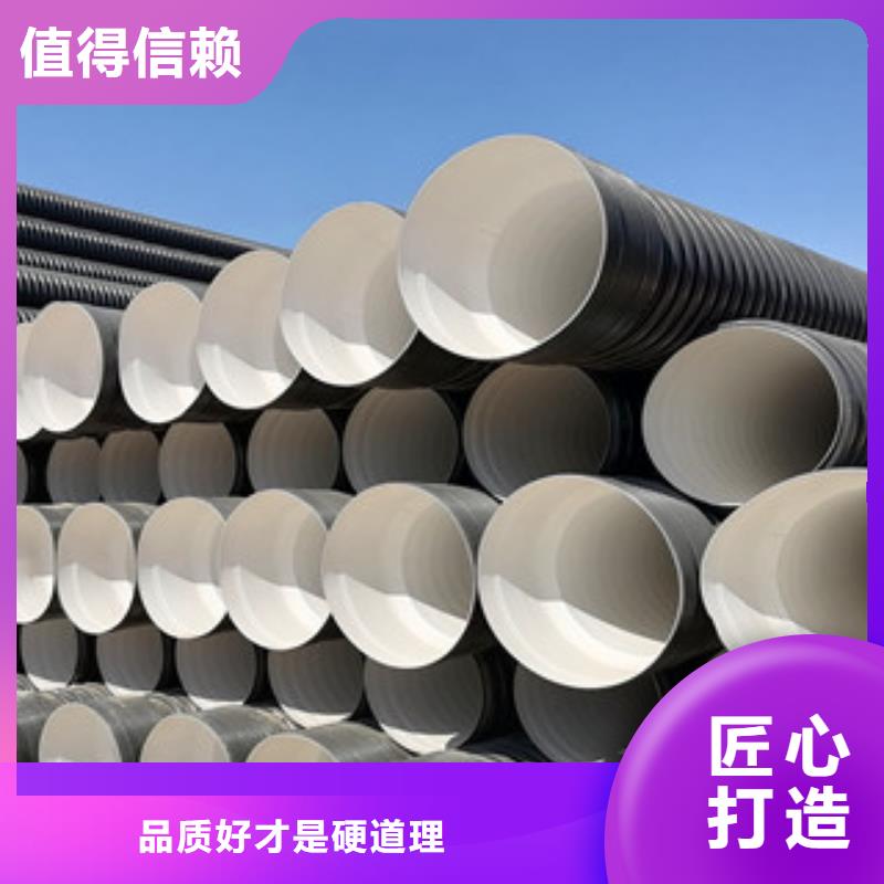 HDPE双壁波纹管螺旋波纹管厂家精选好货