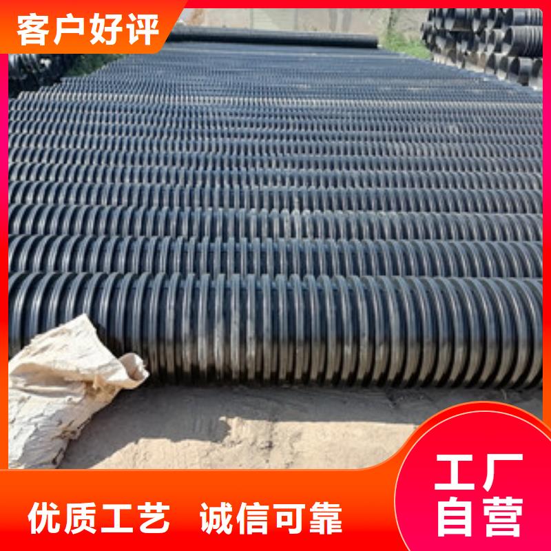 HDPE双壁波纹管螺旋波纹管厂家精选好货