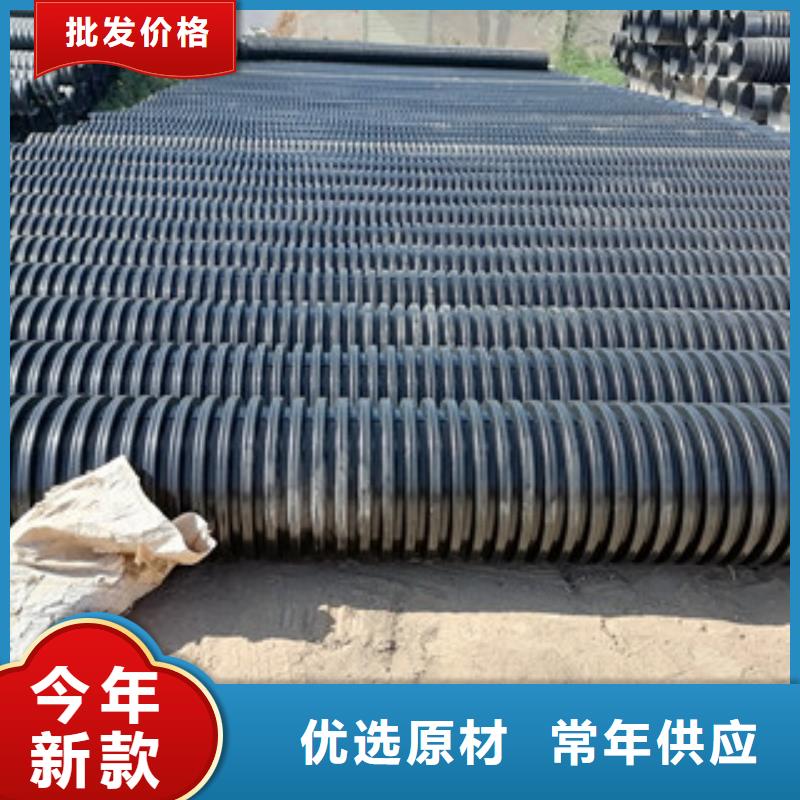 HDPE双壁波纹管螺旋波纹管厂家精选好货