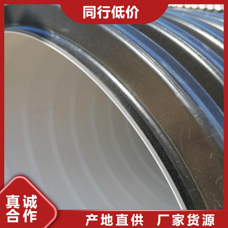 HDPE双壁波纹管螺旋波纹管厂家精选好货