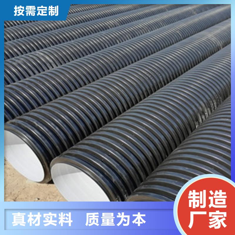 HDPE双壁波纹管螺旋波纹管厂家精选好货