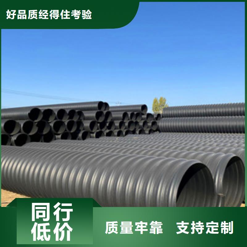 PE钢带增强螺旋管pe钢带波纹管好产品有口碑