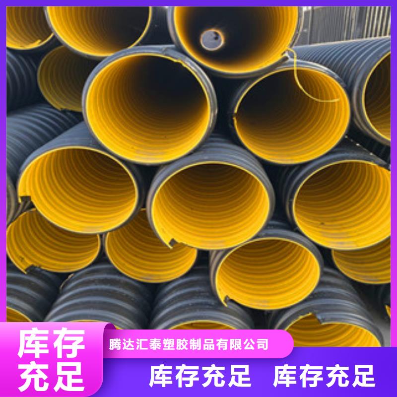 PE钢带增强螺旋管pe钢带波纹管好产品有口碑