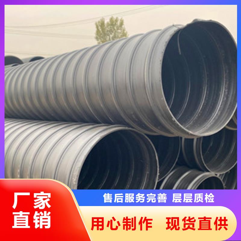 PE钢带增强螺旋管pe钢带波纹管好产品有口碑