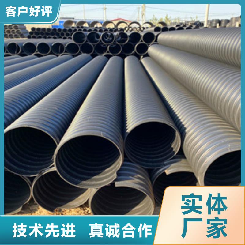 PE钢带增强螺旋管pe钢带波纹管好产品有口碑