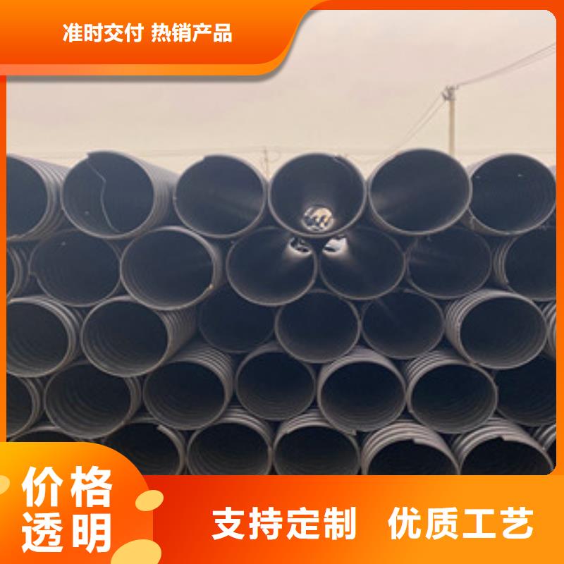 PE钢带增强螺旋管pe钢带波纹管好产品有口碑