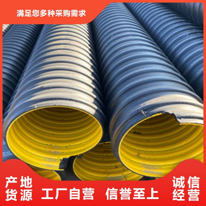 PE钢带增强螺旋管pe钢带波纹管好产品有口碑