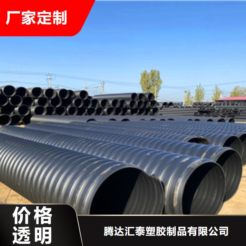 PE钢带增强螺旋管pe钢带波纹管好产品有口碑