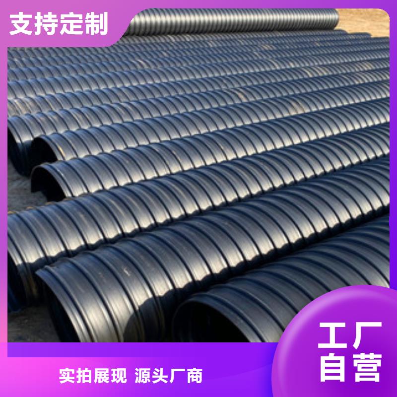 PE钢带增强螺旋管pe钢带波纹管好产品有口碑